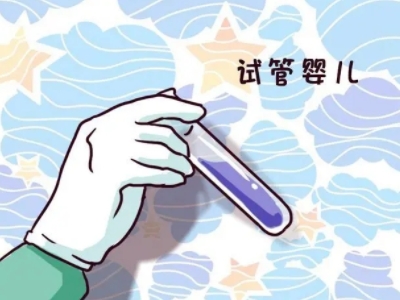 检验中心